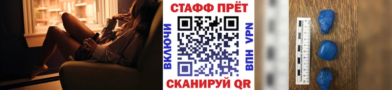 Наркошоп Бокситогорск Каннабис Кодеин Кокаин ГАШИШ Мефедрон СК