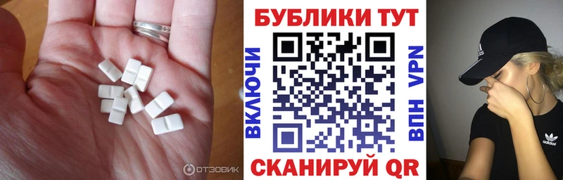 Экстази MDMA  Бокситогорск 