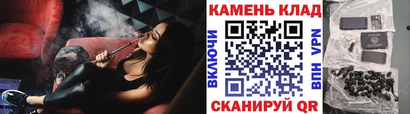 ГАШ Ice-O-Lator  закладка  Бокситогорск 