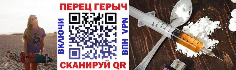 ГЕРОИН белый Бокситогорск