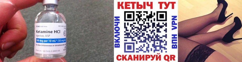 kraken рабочий сайт  Бокситогорск  КЕТАМИН VHQ  где продают  