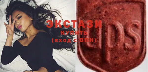 ПСИЛОЦИБИНОВЫЕ ГРИБЫ Белокуриха