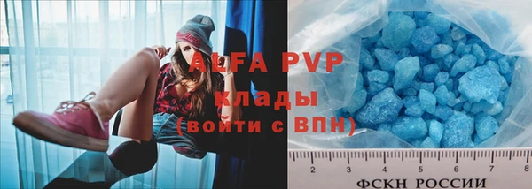 бутират Белоозёрский