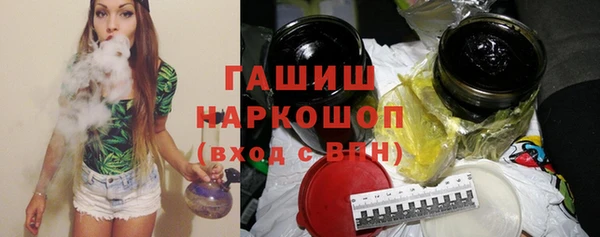 бутират Белоозёрский
