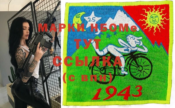 ПСИЛОЦИБИНОВЫЕ ГРИБЫ Белокуриха