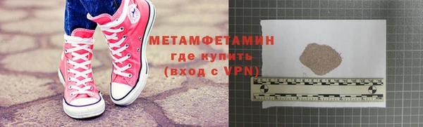 мефедрон Беломорск