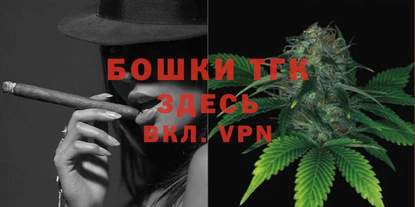 бутират Белоозёрский