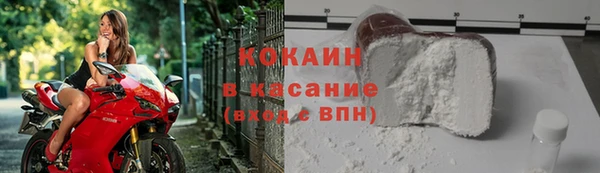 МДМА Апатиты