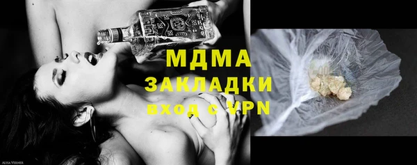 ПСИЛОЦИБИНОВЫЕ ГРИБЫ Белокуриха