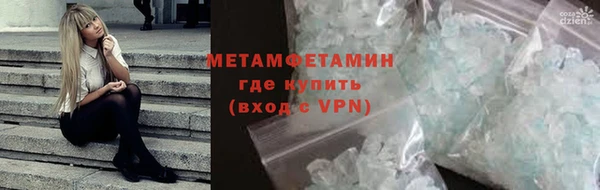 мефедрон Беломорск