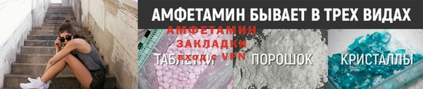 бутират Белоозёрский