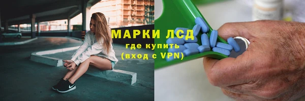 мефедрон Беломорск