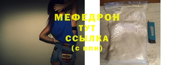 бутират Белоозёрский