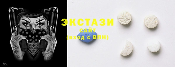 бутират Белоозёрский