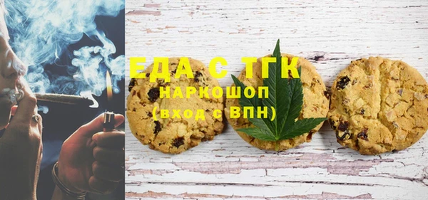 мефедрон Беломорск