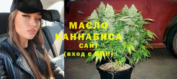 мефедрон Беломорск