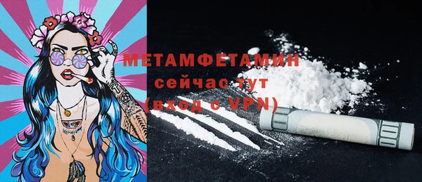 дмт Анива