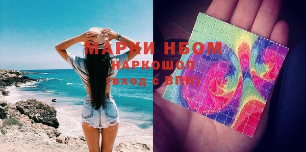 мефедрон Беломорск