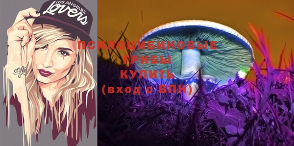 МДМА Апатиты