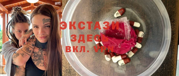 стафф Медногорск