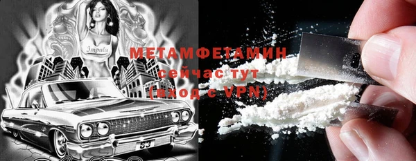 ПСИЛОЦИБИНОВЫЕ ГРИБЫ Белокуриха