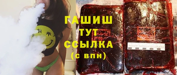 ПСИЛОЦИБИНОВЫЕ ГРИБЫ Белокуриха