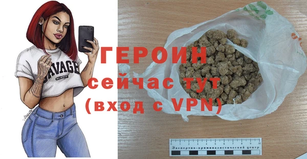соль ск Мегион