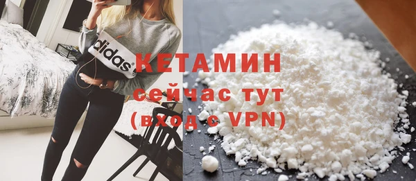 мефедрон Беломорск