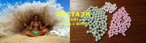 ПСИЛОЦИБИНОВЫЕ ГРИБЫ Белокуриха