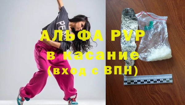 бутират Белоозёрский