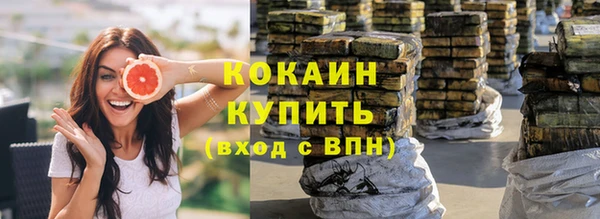 бутират Белоозёрский