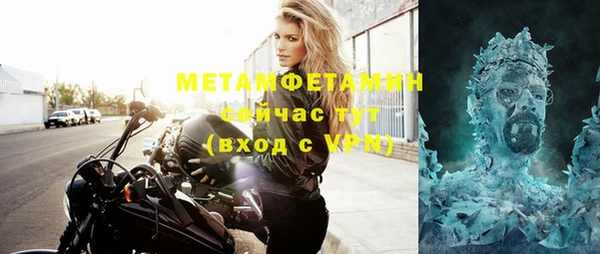 бутират Белоозёрский