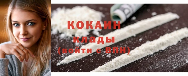 бутират Белоозёрский