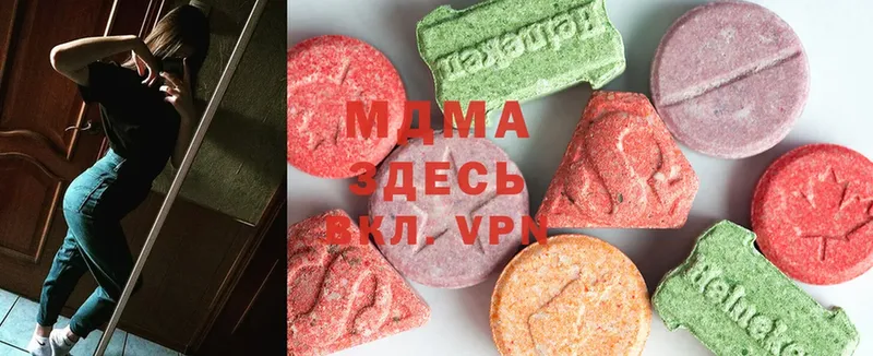 закладка  Бокситогорск  MDMA crystal 