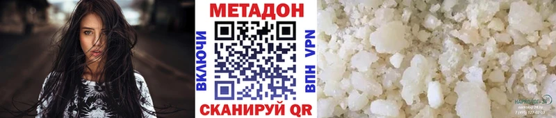 Метадон кристалл  сколько стоит  Бокситогорск 