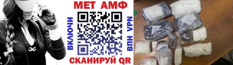 МЕТАМФЕТАМИН пудра Бокситогорск