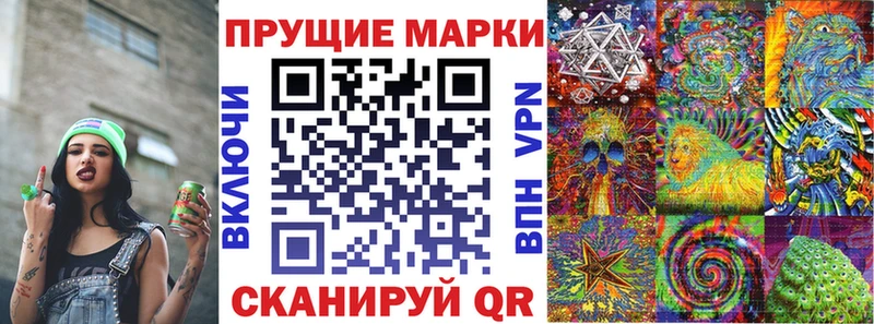 Марки N-bome 1,8мг kraken ТОР Бокситогорск как найти